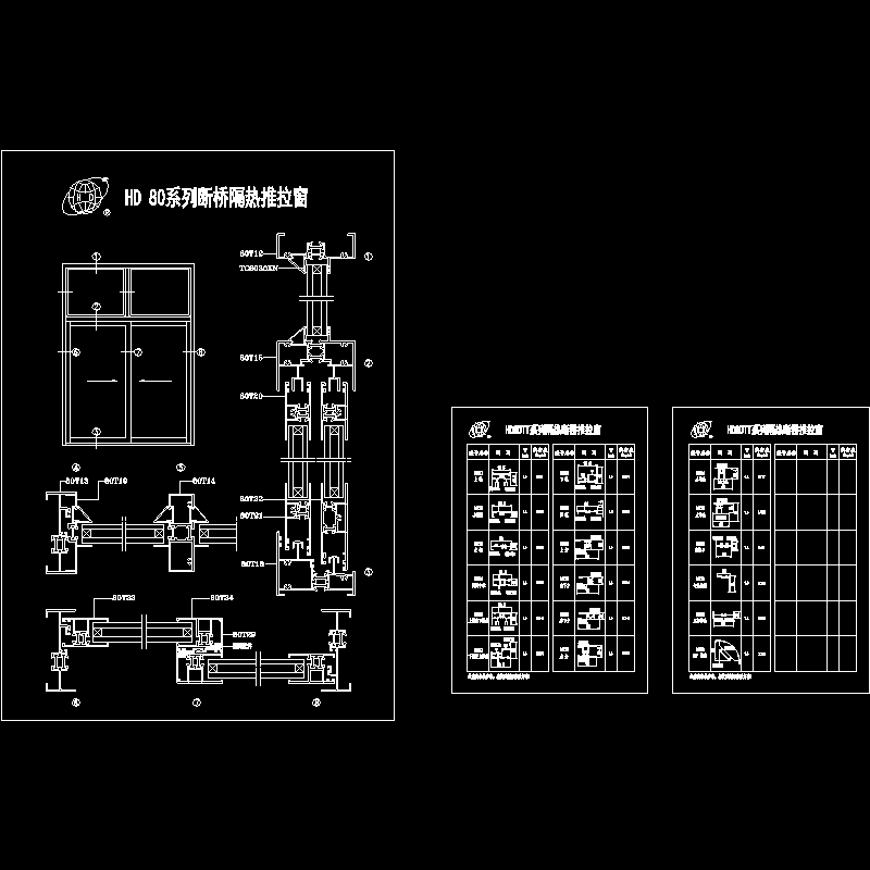 80tt推拉窗.dwg