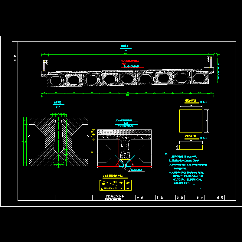 2×10m预应力混凝土简支空心板桥空心板横向布置CAD图纸(dwg)