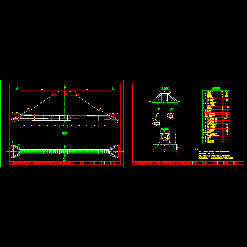 1-1.5米钢筋混凝土盖板涵布置图.dwg