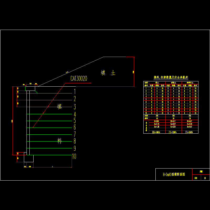 03h＝5米a1型断面.dwg