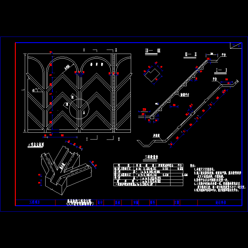 折型骨架植物防护.dwg