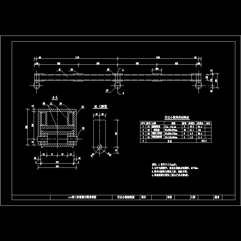 drawing4.dwg