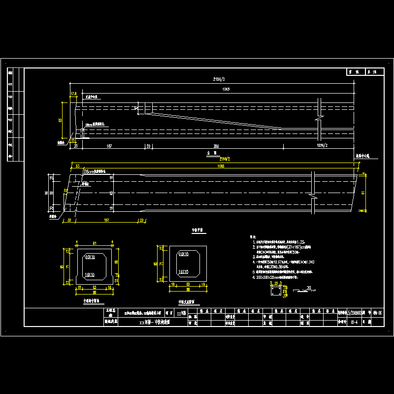 中板构造图.dwg