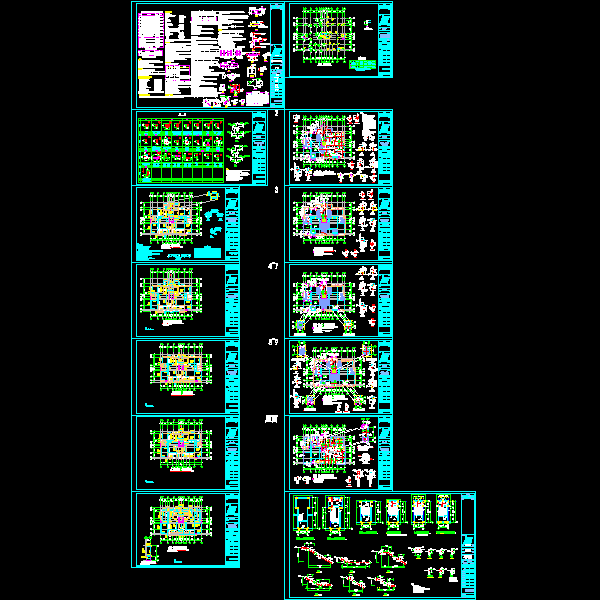 9层异形柱框架剪力墙结构CAD施工图纸(dwg)(7度抗震)(乙级独立基础)