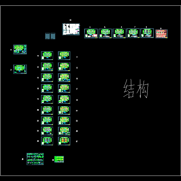 11层框架剪力墙住宅结构设计CAD施工大样图(dwg)(乙级独立基础)