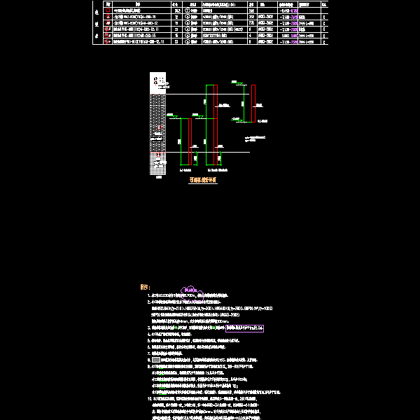 公寓建筑施工图 - 3