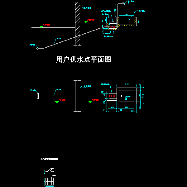 农村饮水工程 - 3