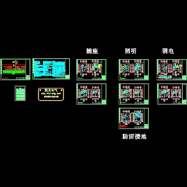 别墅地下室施工图 - 1