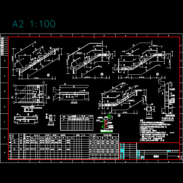 体育馆楼梯表21.dwg