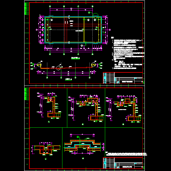 体育馆游泳池结构图16~17.dwg