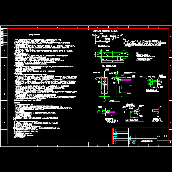 体育馆预应力说明03.dwg