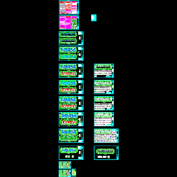 18层剪力墙结构住宅楼结构CAD施工图纸(dwg)(乙级筏形基础)