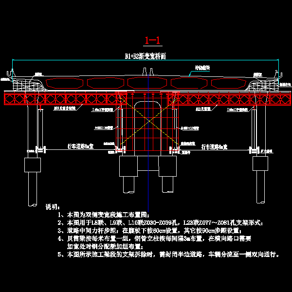 渐变宽桥面.dwg