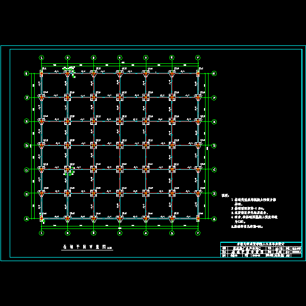 基础平面布置图.dwg