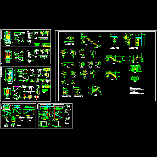 钢结构楼梯节点构造CAD详图（总共5页图纸）