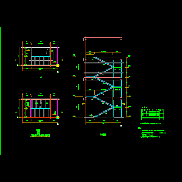 两跑楼梯图1-1.dwg