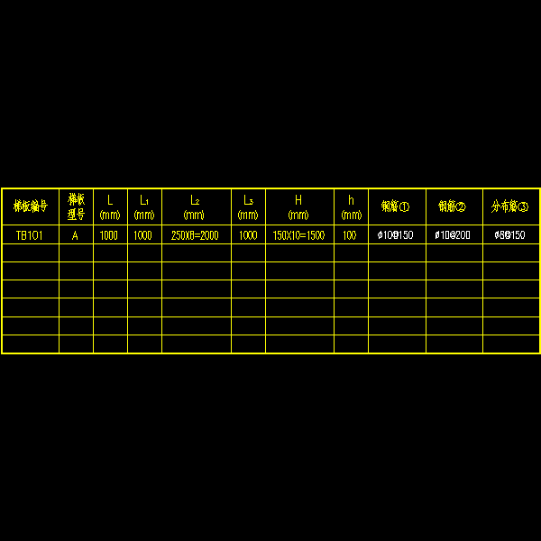 梯表.dwg