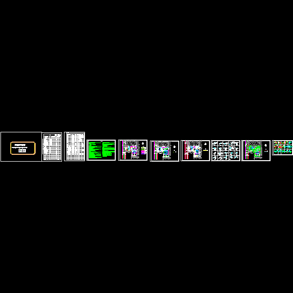 区管网7.dwg