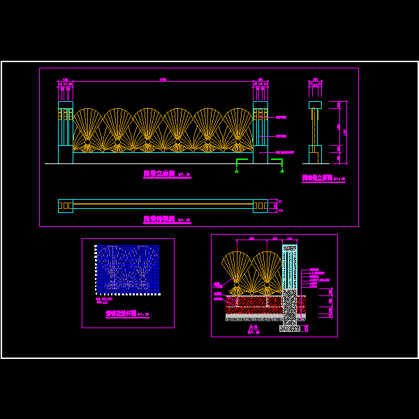 一份铸铁花围栏施工详细设计CAD图纸