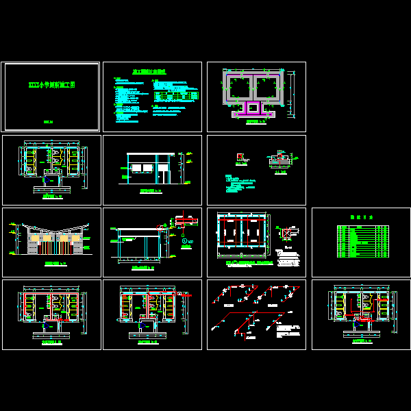 公厕设计说明 - 1
