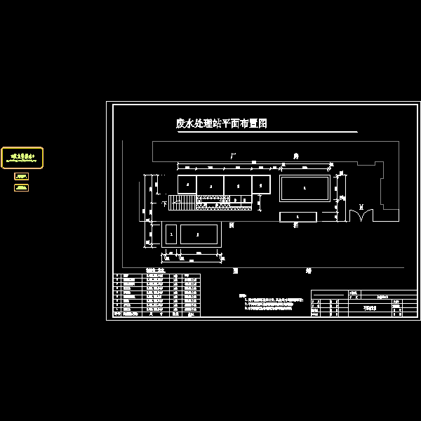 平面布置图01.dwg