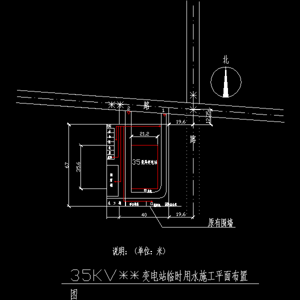 临时用水施工平面布置图.dwg