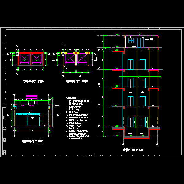 电梯1.dwg