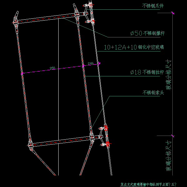 一份点支式玻璃幕墙中部纵剖CAD节点图纸（五）