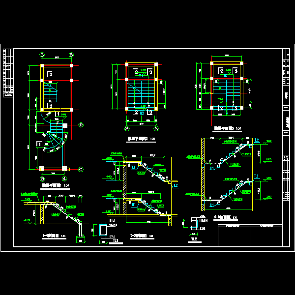 2结施05-楼梯详图.dwg