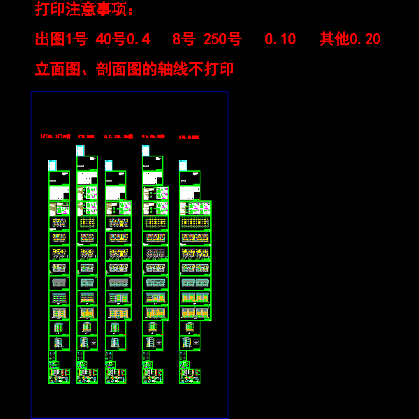 建施.dwg