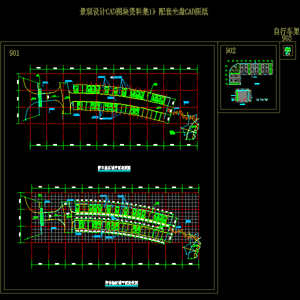 自行车停车场平面图 - 1