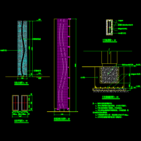 灯柱一CAD详图纸(dwg)