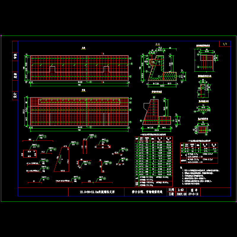 台帽钢筋zl.dwg