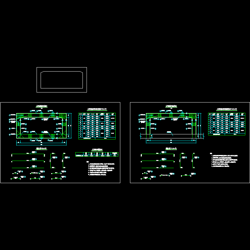 rt01-06 1#人行通道断面配筋图2.dwg