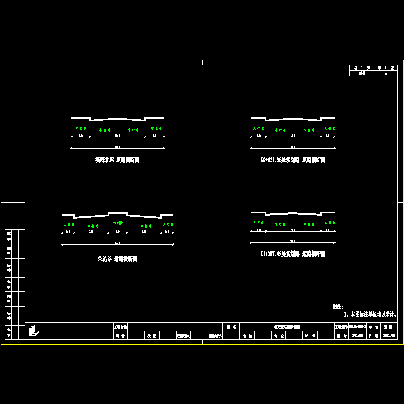 05相交道路横断面图.dwg