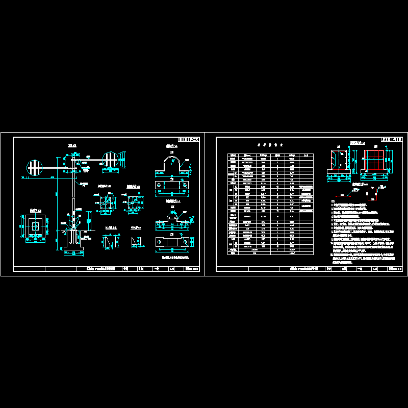 sg2009-10-01-18双悬式2-d=1000标志结构设计图_2.dwg