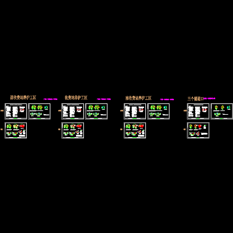 溶盐池建筑结构施工图_t3.dwg