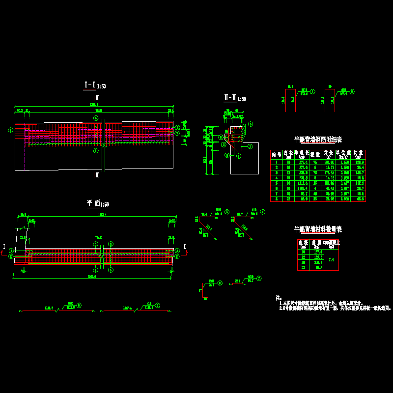 12 背墙钢筋构造图.dwg