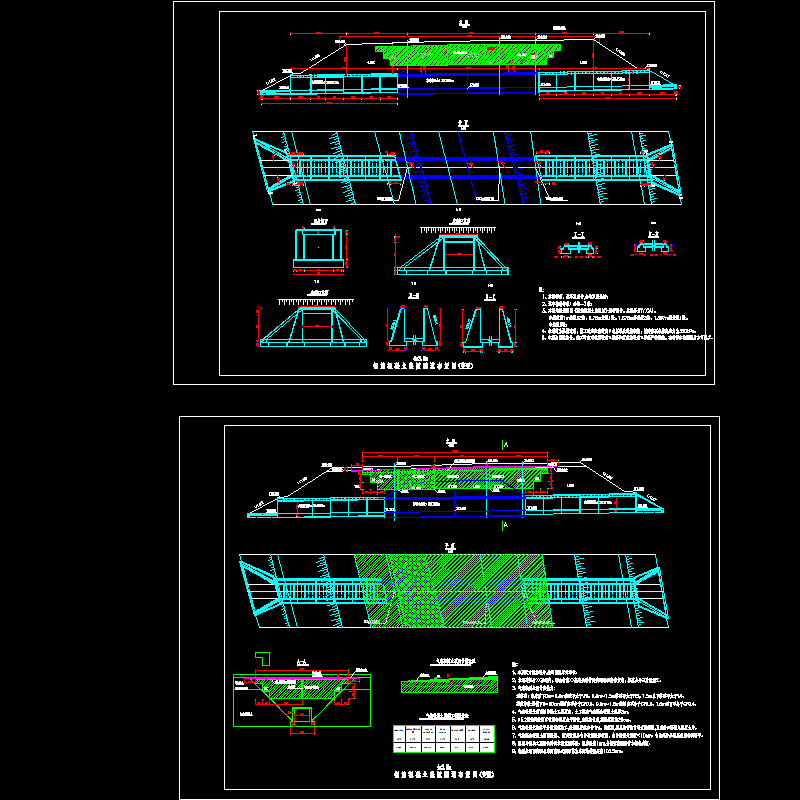 [CAD图]高速公路盖板涵接长加宽(dwg)