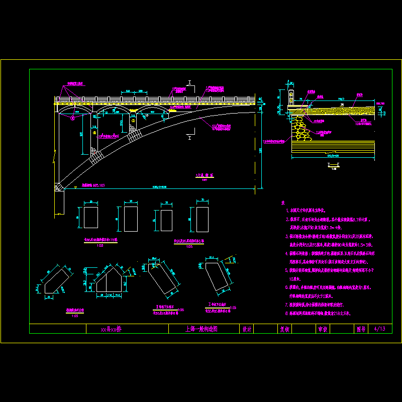 上部一般构造图.dwg