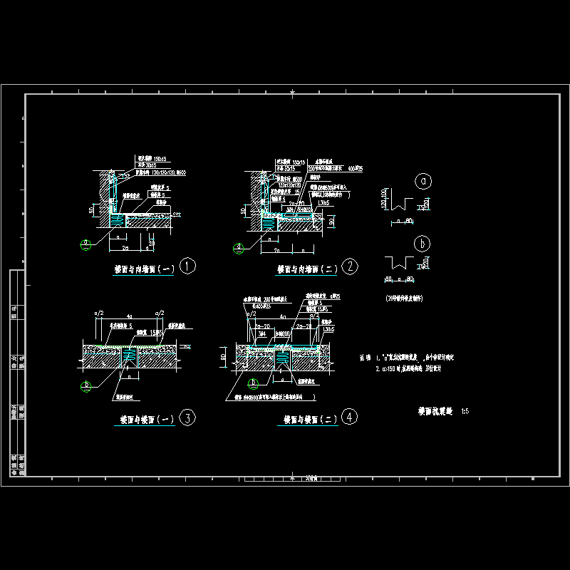 楼面抗震缝.dwg