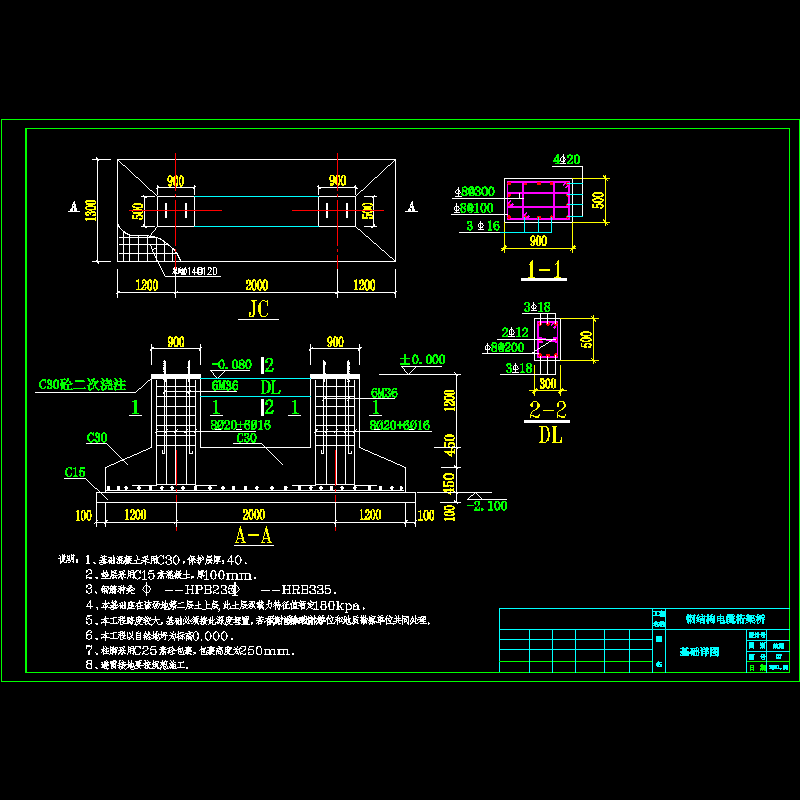 一份钢结构电缆桁架桥基础节点CAD详图纸设计(dwg)