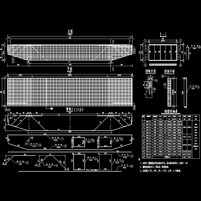 10 桥墩帽梁钢筋布置图（一）.dwg