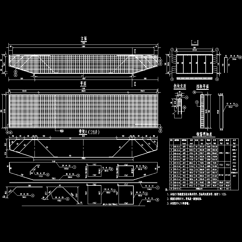 13 桥墩帽梁钢筋布置图（三）.dwg