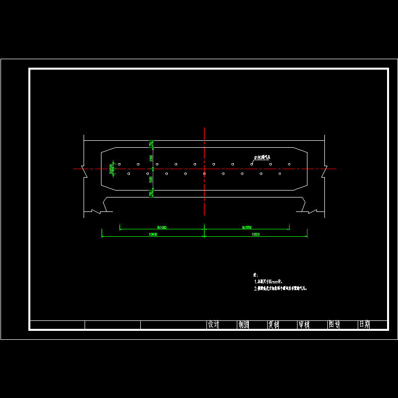 一份主跨500米PC斜拉桥主桥下部下横梁侧面通气孔位置节点CAD详图纸设计(预应力混凝土)(dwg)