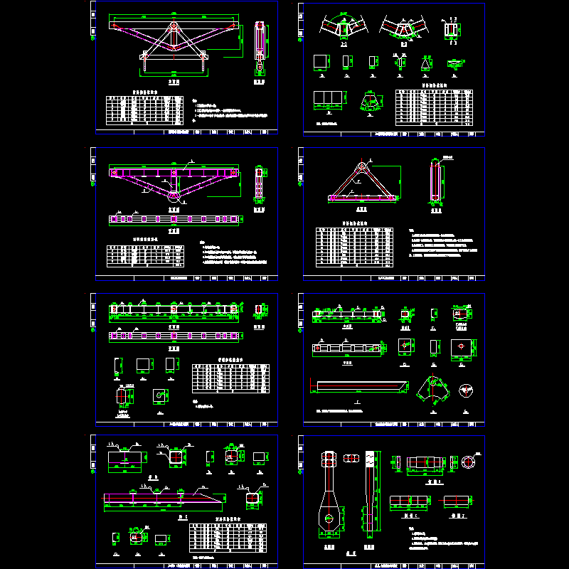 吊具图_recover.dwg