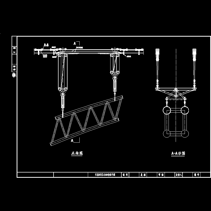 吊梁布置及结构设计图..dwg