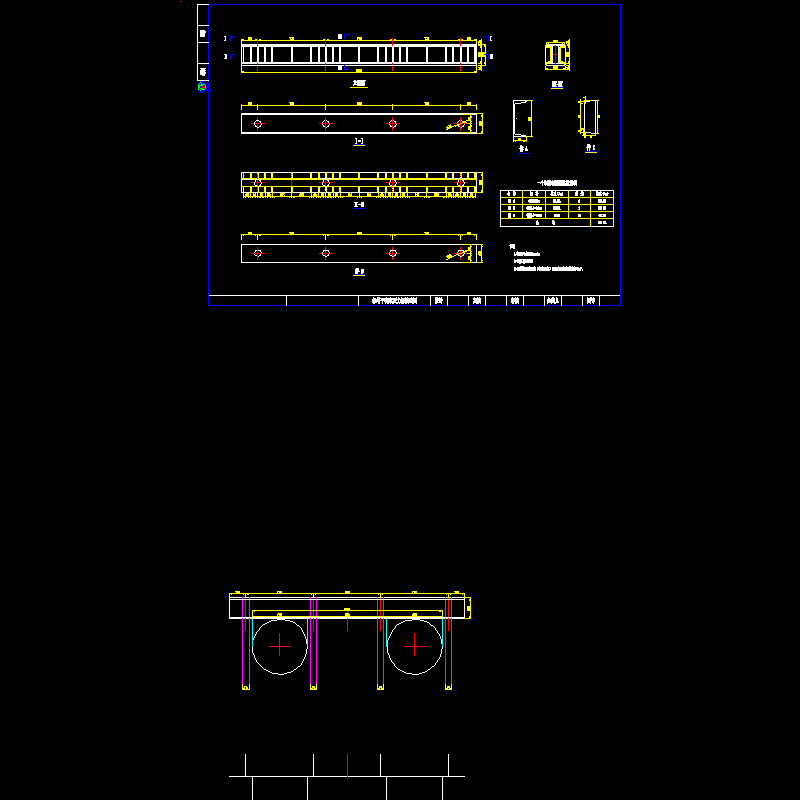 扣塔平衡索反力梁.dwg