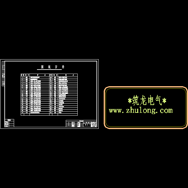 第 1 张图