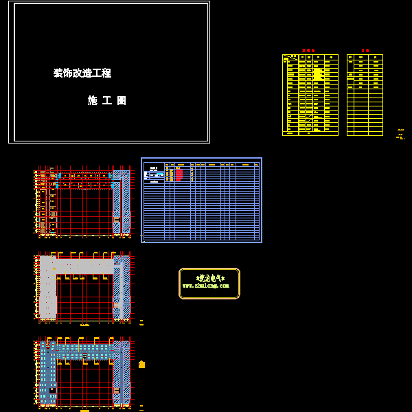 接待室电气 - 1